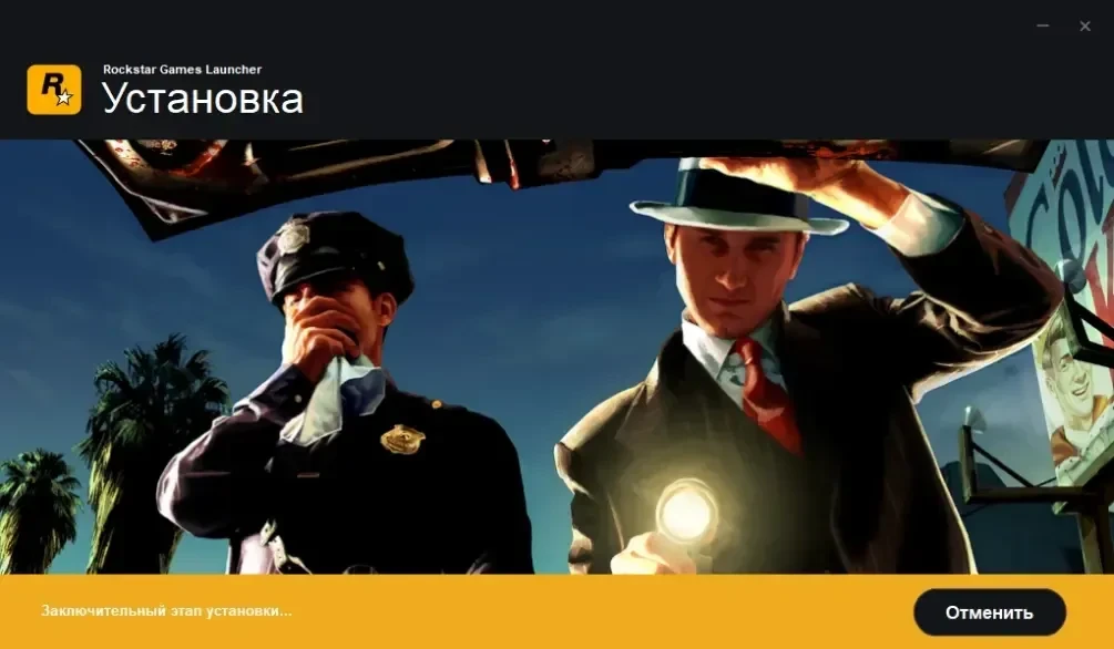 Экран запуска игры