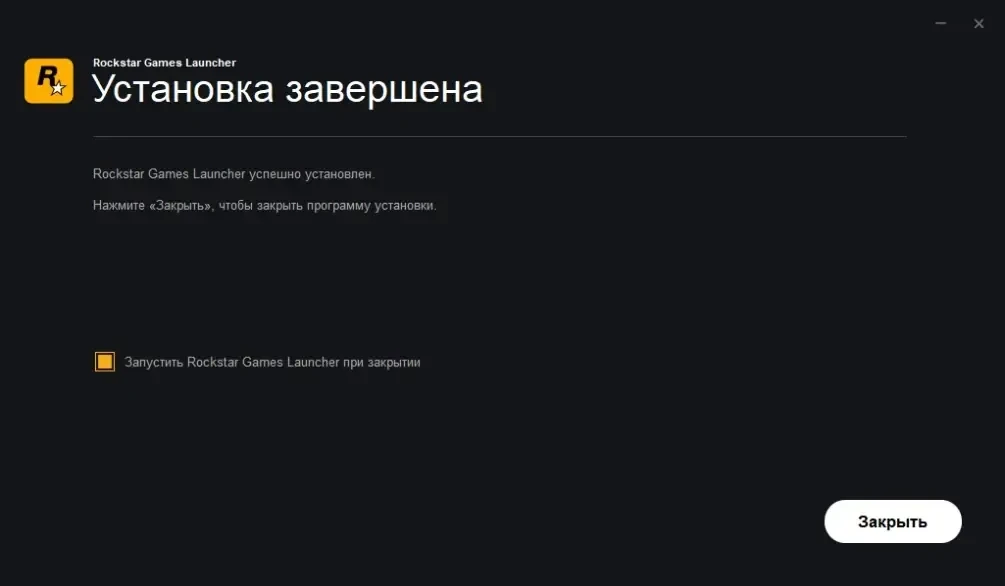 Финальный экран подготовки игры